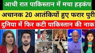 Pakistani Ki Puri Duniya Me Hua Mugh Kala  Pakistani Army  Pak media on india today  Pak Reacts