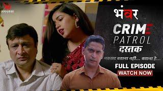Crime Patrol Dastak  Bhanwar  Ep - 125  भंवर  Full Episode #crime