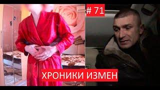 Fights without rules for a wife - Chronicles of Treason with Grigory Kulagin 71 series