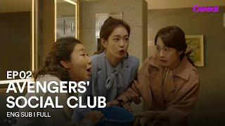 ENG SUBFULL Avengers Social Club  EP.02  #LeeYowon #RaMiran #AvengersSocialClub