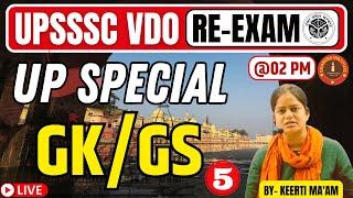 VDO RE-EXAM 2023  UP Special & Static GKGS - 05  Complete VDO Preparation  by- Keerti maam