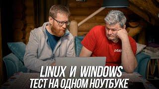 Китайский макбук и тест программ в Linux и Windows. На примере Maibenben m565