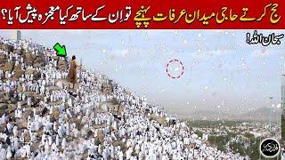 Hajj 2024 K Doran Arafat Mein Allah ka Mojza Allah Hu Akbar  Big Miracle Happen In Arafah Mina 2024