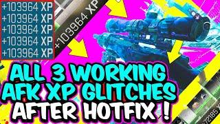 MW2 XP GLITCH ALL WORKING AFK XP GLITCHES AFTER HOTFIX SOLO XP GLITCH MODERN WARFARE 2 XP GLITCH