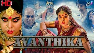 AVANTHIKA Hindi Full Movie   Thriller Movie  New South Indian Movies Dubbed  South Movie