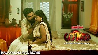 Geetha  Episode 03   Malayalam Web Series 2021  Malayalam Movie