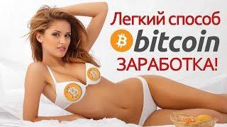 ДОБЫЧА – Bitcoin Ethereum Litecoin Monero