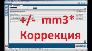 Тест форсунки на ходу  autocom cdp+  Дизель  hdi