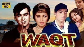 राज कुमार और सुनील दत्त की शानदार क्लासिक हिंदी मूवी  Waqt 1965  HD  Shaandaar Movies