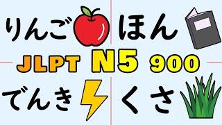 Learn 900 JLPT N5 Vocabulary All at Once Complete