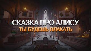 МАЛЕНЬКАЯ ВЕДЬМА И ВЕЧНОЕ ПЛАМЯ. Genshin Impact Лор и Теории