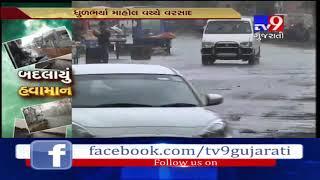 Gujarat Unseasonal rain brings relief from scorching heat- Tv9