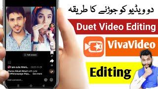 do video ko ek sath kaise jode  vivavideo video editing  do video ko jodne ka tarika