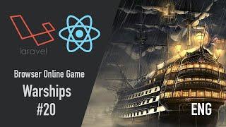 Browser Online Game Warships #20 Laravel 8 React JS TypeScript cancellation of research