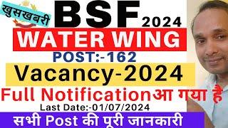 BSF Water Wing Vacancy 2024  BSF CT Crew Vacancy 2024  BSF Water Wing Full Notification 2024  BSF