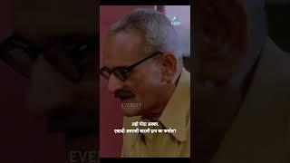 ‍️ कोणाची आई बहीण काढायला तुझ्या कामी येईल ‍️ होयच नवरा पाहिजे Hyoch Navra Pahije #comedy