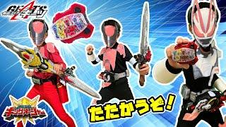 キングオージャーレイズバックルでパワーアップだ！仮面ライダーギーツとクワガタオージャーが一緒に戦うぞ！