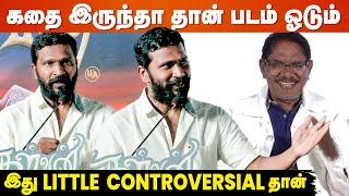 Vetrimaran Controversial Speech யானை இல்ல டைனோசரையே வச்சு படம் எடுத்தாலும்..  Kalvan Audio Launch