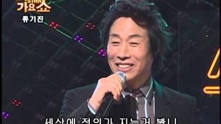 가수 이효정의 스타가요쇼 시즌2-52회-1