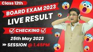 HSC Board Exam 2023 Result Checking  Class 12th Live Result  Board Exam 2023  Hemal Sir