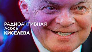 Как промывает мозги Дмитрий Киселев — путинский пропагандист. Приемы манипуляции