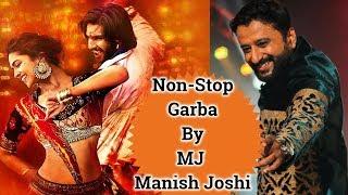 Navratri Garba - Nonstop Garba Songs - Navratri Special - Dandiya Raas  MJ Manish Joshi Band