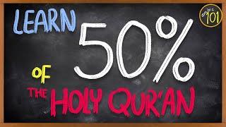 Learn 50% of the Holy Quran with THIS Frequency list -  Lesson 1  Arabic 101