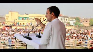 Shri Rahul Gandhi addresses a public rally in Madhepura Bihar