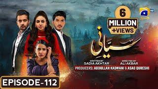 Syani Episode 112 Review - syani 112 - Review - Syani 112 Drama Review