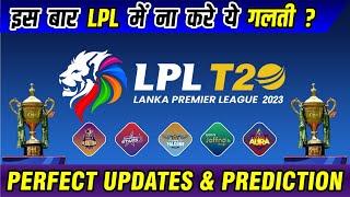 Lanka Premier League 2023 Advance Matches Prediction  teams venues #lpl Full Schedule Report