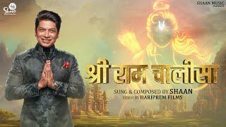 Shri Ram Chalisa  Official Video  Shaan  Devotional Song 2023