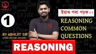 REASONING class 1 GRADE III - GRADE IV  By Abhijit Sir EAGLE EDUCATION