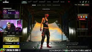 ВСПОМИНАЮ КАК ИГРАТЬ В PUBG BATTLEGROUNDS #pubg #playerunknownsbattlegrounds #stream #стрим