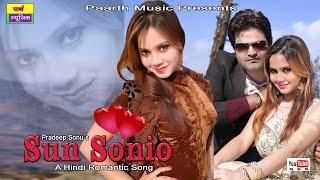 sun sonio{official video}#hindi haryanvi romantic song#सुन सोणियो#pradeep sonu#t r#renuka #Urwasi