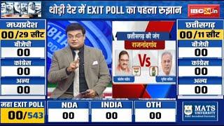 Lok Sabha Election 2024  Madhya Pradesh-Chhattisgarh में चुनाव की 5 बड़ी बातें