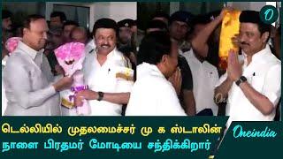 CM M K Stalin At Delhi  M K Stalin Meet Prime Minister Modi  Oneindia Tamil