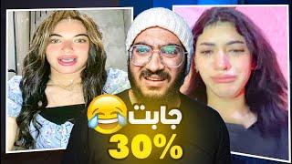 سوزي الاردنية طلعت الاوله علي الثانويه العامه 