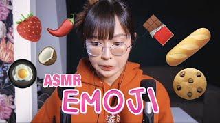 ARISA ASMR EATING l ทำเสียงต่างๆจากอีโมจิ 