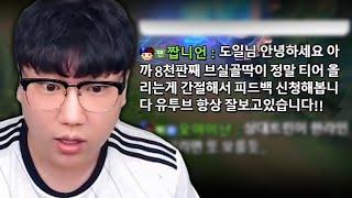 내가 브실골 정글이다 꼭끝까지 봐주세요… 관전강의정글강의