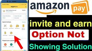 Amazon pay refer and earn option not showing  amazon refer and earn option not showing problem