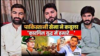 Pakistani Army accepts involvement in Kargil War The Chanakya Dialogues Major Gaurav Arya