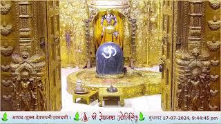  Live Darshan - Shree Somnath Temple First Jyotirlinga-17-July-2024