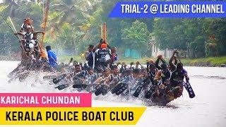 Karichal Chundan & Kerala Police Boat Club Second Trial @ Karuvatta  Nehru Trophy 2019  Jalolsavam