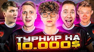 КАК МЫ ИГРАЛИ ТУРНИР НА 10.000$ В STANDOFF 2 - Люсик