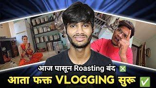 I Stop Roasting  Now Just Start Vlogging  @VinayakWakchaurevlog