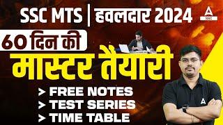 SSC MTS 2024  SSC MTS 60 Days Preparation Strategy By Vinay Sir