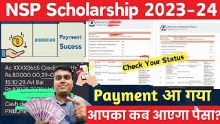 NSP Scholarship Payment 2023-24आ गया पैसा देख लो  NSP payment Big Update NSP  New update today