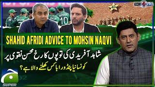 Shahid Afridis guns turned on Mohsin Naqvi - Score - Yahya Hussaini - Geo Super