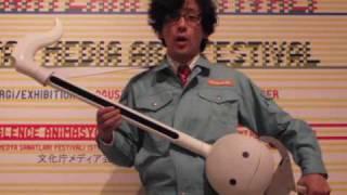 オタマトーンジャンボ　otamatone jumbo