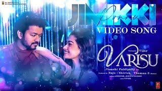 Jimikki Ponnu Tamil Video  Varisu  Thalapathy Vijay  Thaman S  Vamshi Paidipally